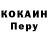 A PVP Соль Natali Fiantseva