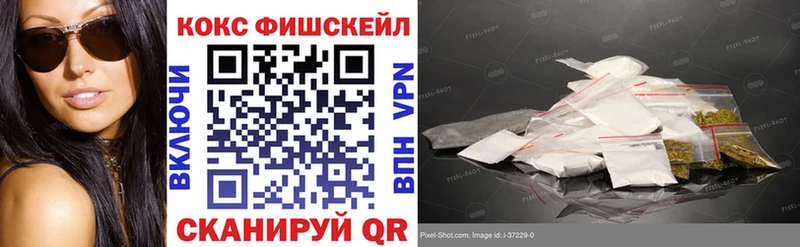 КОКАИН Боливия  где купить наркоту  Красноармейск 