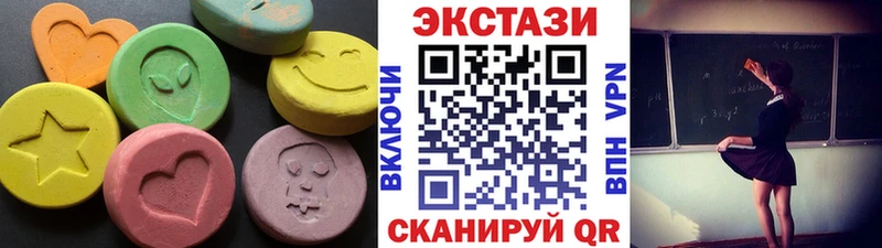 купить наркотик  Красноармейск  ЭКСТАЗИ DUBAI 