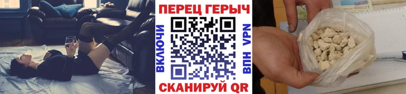 ГЕРОИН VHQ  Красноармейск 