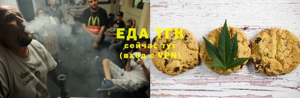 мефедрон Алексин