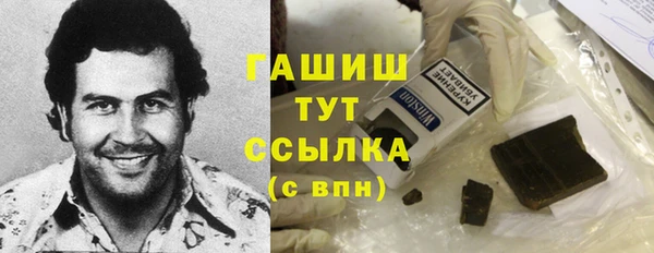 соль ск Абдулино