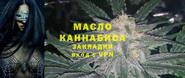 соль ск Абдулино
