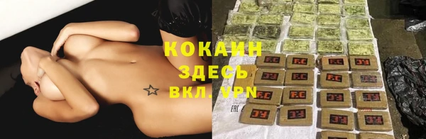 мефедрон Абаза