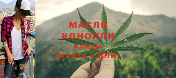 мефедрон Алексин