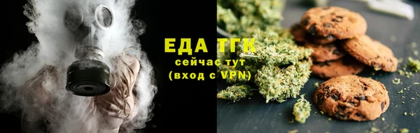 мефедрон Алексин