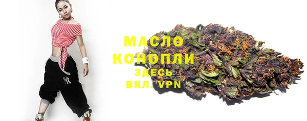 мефедрон Алексин