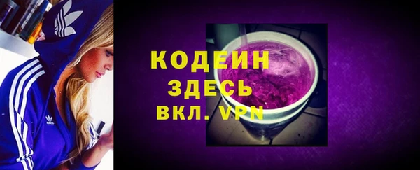 мефедрон Абаза