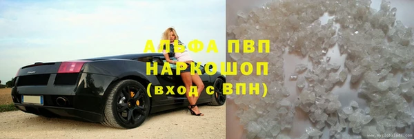 мефедрон Абаза