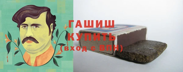 марки lsd Абинск
