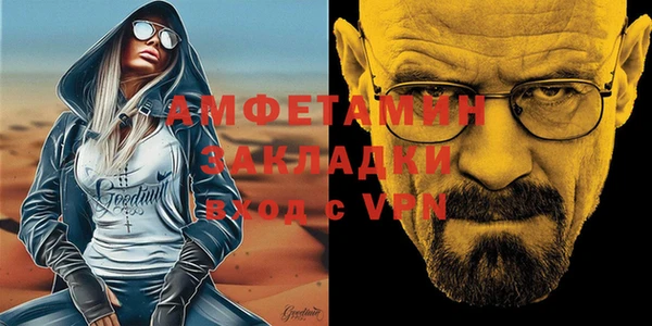 мефедрон Абаза