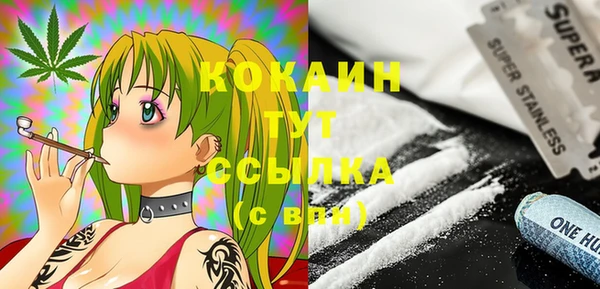 марки lsd Абинск