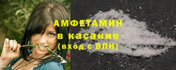 соль ск Абдулино