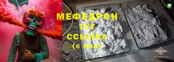 мет Алексеевка