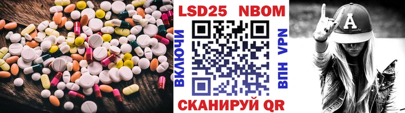 Лсд 25 экстази кислота  omg ONION  Красноармейск 