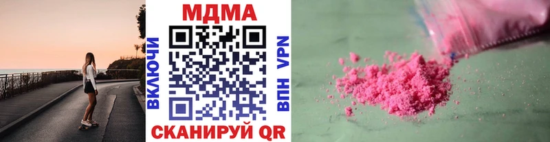 MDMA crystal  МЕГА ссылки  Красноармейск  цена  