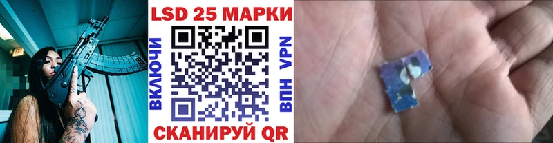 Наркотические марки 1,8мг  дарнет шоп  Красноармейск 
