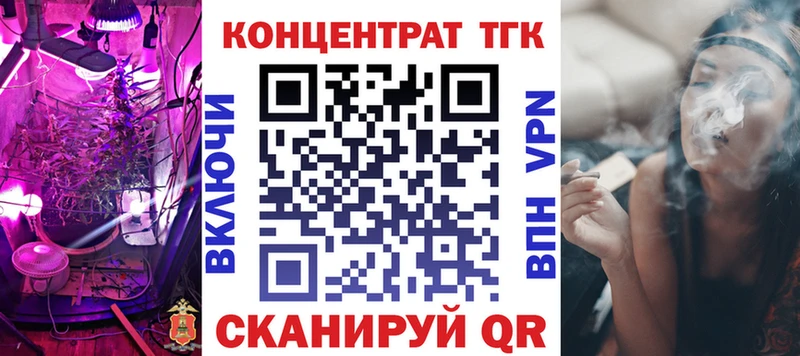 Дистиллят ТГК Wax  omg рабочий сайт  Красноармейск 